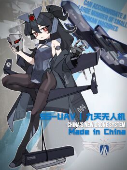 1girl black_pantyhose china_dress chinese_clothes commentary_request covered_navel dress drone highres holding holding_mask mask mecha_musume mechanical_arms off-shoulder_jacket off_shoulder original pantyhose pckcool pelvic_curtain people's_liberation_army people's_liberation_army_air_force personification red_eyes single_mechanical_arm solo standing standing_on_one_leg unmanned_aerial_vehicle unworn_mask xi'an_ss-uav