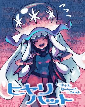 1girl blue_shirt breasts brown_hair cbpea1 closed_eyes gen_7_pokemon highres leaf_(pokemon) long_hair nihilego nintendo open_mouth pokemon pokemon_(creature) pokemon_frlg red_skirt shirt skirt sleeveless sleeveless_shirt smile tentacles ultra_beast wristband