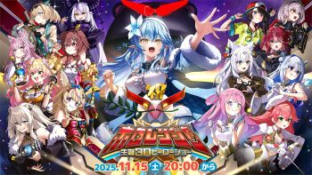 6+girls :d ahoge amane_kanata angel_wings animal_ears aqua_eyes backwards_hat baseball_cap beret black_corset black_dress black_gloves blonde_hair blue_bow blue_bowtie blue_coat blue_eyes blue_hair blue_skirt bow bowtie braid braided_bun breasts brown_eyes brown_hair center_frills closed_mouth coat colored_inner_hair commentary_request copyright_name corset crossed_bangs dog_girl double-parted_bangs double_bun double_fox_shadow_puppet dress dual_wielding elf flower fox_ears fox_girl fox_shadow_puppet frilled_shirt frilled_skirt frills fur-trimmed_coat fur_trim gloves gradient_hair green_eyes grey_eyes grey_hair grin gun hair_between_eyes hair_bun hair_flower hair_ornament hakui_koyori hakui_koyori_(1st_costume) hand_up hat heart heart_ahoge heterochromia highres himemori_luna holding holding_gun holding_weapon hololive holox horns houshou_marine inugami_korone inugami_korone_(1st_costume) kazama_iroha kazama_iroha_(1st_costume) kito_koruta la+_darknesss la+_darknesss_(1st_costume) large_breasts lion_ears lion_girl long_hair magical_girl mahou_shoujo_holowitch! medium_hair mini_wings miniskirt momosuzu_nene momosuzu_nene_(1st_costume) multicolored_hair multiple_girls off_shoulder official_alternate_costume official_art omaru_polka omaru_polka_(1st_costume) oozora_subaru oozora_subaru_(1st_costume) open_mouth outstretched_arm pink_hair plaid_bow plaid_bowtie plaid_clothes pointy_ears ponytail purple_eyes purple_hair red_eyes red_hair sakura_miko second-party_source shirakami_fubuki shirogane_noel shirogane_noel_(1st_costume) shirt shishiro_botan shishiro_botan_(1st_costume) short_hair side_braid side_braids skirt sleeveless sleeveless_shirt smile snowflake_hair_ornament streaked_hair underbust very_long_hair virtual_youtuber weapon white_dress white_gloves white_hair white_hat white_shirt white_wings wings wolf_ears yellow_eyes yukihana_lamy yukihana_lamy_(1st_costume) yukimin_(yukihana_lamy)