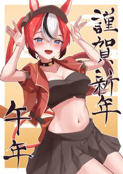 Rule 34 | 1girl, alternate animal ears, alternate species, animal ears, arms up, bandeau, belt, black bandeau, black hair, blue eyes, blush, breasts, brown shirt, calligraphy, cheese, chinese zodiac, choker, cleavage, collarbone, commentary, cosplay, fangs, flat cap, food, hakos baelz, hands up, happy new year, hat, highres, hololive, hololive english, horse ears, horse tail, ilie ilie, jacket, jewelry, kemonomimi mode, medium breasts, midriff, mouse tail, multicolored hair, navel, necklace, new year, ponytail, rabbit pose, red jacket, scarf, sharp teeth, shirt, smile, tail, teeth, tokai teio (beyond the horizon) (umamusume), tokai teio (umamusume), tokai teio (umamusume) (cosplay), umamusume, virtual youtuber, white hair, year of the horse