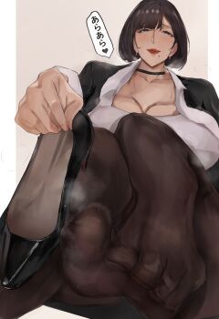 1girl absurdres black_hair blue_eyes breasts cleavage feet highres holding holding_shoes holding_unworn_clothes large_breasts looking_at_viewer mature_female medium_hair mika_l mole mole_under_mouth pantyhose shoes single_shoe soles steam toes unworn_shoes