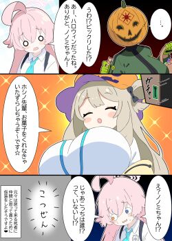3girls absurdres ahoge aya-cis basket blue_archive blue_eyes blue_necktie blush_stickers breasts brown_hair candy closed_eyes collared_shirt commentary_request food from_below green_halo halo hat heterochromia highres holding holding_basket holding_candy holding_food hoshino_(blue_archive) jack-o&#039;-lantern large_breasts long_hair multiple_girls necktie nonomi_(blue_archive) open_mouth orange_hat pink_hair pink_halo shirt smile translation_request upper_body white_shirt wrapped_candy yellow_eyes