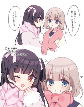 2girls ;d adjusting_another's_clothes adjusting_scarf ame_(a_10ii) black_hair blunt_bangs bow commentary_request cropped_torso fur-trimmed_sleeves fur_trim grey_hair heart highres idolmaster idolmaster_shiny_colors long_hair looking_at_viewer mayuzumi_fuyuko multiple_girls one_eye_closed open_mouth pink_scarf scarf scarf_bow serizawa_asahi short_hair smile speech_bubble translation_request two_side_up upper_body