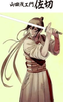 Rule 34 | black hair, brown eyes, brown hair, dress, fujimoto tatsuki, holding, holding sword, holding weapon, japanese clothes, jigokuraku, katana, non-web source, official art, ponytail, standing, sword, weapon, white dress, yamada asaemon sagiri