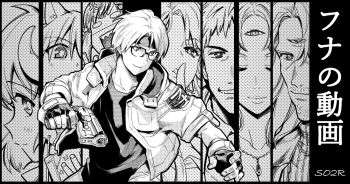 Rule 34 | 4boys, 4girls, animal ears, bowman jean, breasts, cat ears, celine jules, claude c. kenny, cleavage, closed mouth, crescent, crescent hair ornament, ernest raviede, extra eyes, glasses, gloves, greyscale, gun, hair ornament, holding, holding gun, holding weapon, jacket, leon geeste, long hair, monochrome, multiple boys, multiple girls, opera vectra, rena lanford, smile, star ocean, star ocean: the second story, takahasi yoshiyuki, third eye, weapon, welch vineyard