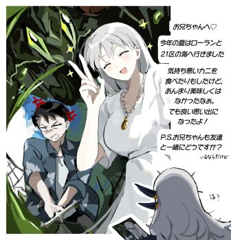 1girl 2boys angelica_(project_moon) anger_vein argalia_(project_moon) blush breasts brother_and_sister closed_eyes commentary dress hand_up hawaiian_shirt highres holding holding_sword holding_weapon husband_and_wife jewelry library_of_ruina limbus_company long_hair medium_breasts multiple_boys necklace open_mouth project_moon rai_(r2718281) ring ring_necklace roland_(project_moon) shirt short_sleeves siblings slashing smile sparkle sword translation_request trash_crab_(project_moon) v very_long_hair weapon white_dress white_hair