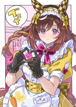 1girl alternate_costume animal_ears apron black_gloves blush bow braid breasts brown_hair buena_vista_(umamusume) carrot closed_mouth dress ear_covers four-finger_heart_hands gloves hair_between_eyes hair_ornament hairband headdress heart heart_hands highres horse_ears horse_girl horse_tail long_hair looking_at_viewer maid maid_apron maid_headdress puffy_short_sleeves puffy_sleeves purple_bow purple_eyes short_sleeves smile solo speech_bubble tail twin_braids umamusume white_apron yellow_dress yokoji_(kodai2015)