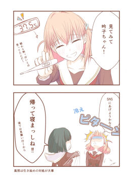 Rule 34 | 2girls, arrow (symbol), black hair, blunt bangs, blunt ends, blush, bob cut, brown dress, cerise bouquet, cold pack, commentary request, crossed bangs, digital thermometer, dress, grin, hair ornament, hasu no sora school uniform, hinoshita kaho, holding, holding thermometer, link! like! love live!, long sleeves, love live!, medium hair, momose ginko, multiple girls, neckerchief, notice lines, open mouth, orange hair, rabbit hair ornament, raised inner eyebrows, red neckerchief, saboten (sabo10 c), sailor collar, sailor dress, school uniform, short hair, smile, speech bubble, thermometer, throwing, translation request, two side up, virtual youtuber, white sailor collar, winter uniform