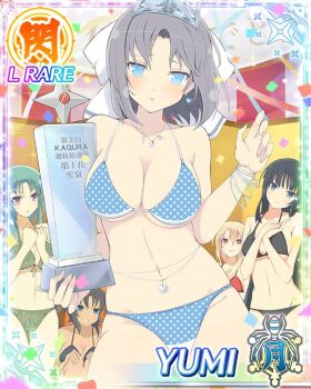 5girls :o arms_up bashou_(senran_kagura) belly_chain bikini black_bikini black_hair blonde_hair blue_bikini blue_eyes border bow bracelet breasts card_(medium) character_name cleavage confetti dark-skinned_female dark_skin earrings game_cg gluteal_fold green_bikini green_eyes grey_hair groin hair_bow hands_on_own_knees holding holding_trophy homura_(senran_kagura) ikaruga_(senran_kagura) jewelry large_breasts light_blush long_hair medium_hair multiple_girls navel necklace official_art own_hands_together polka_dot polka_dot_bikini purple_eyes red_bikini red_eyes senran_kagura senran_kagura_new_wave skindentation smile solo_focus souji_(senran_kagura) squatting striped_bow swimsuit tan thigh_gap third-party_source tiara trophy very_long_hair white_bow yumi_(senran_kagura)