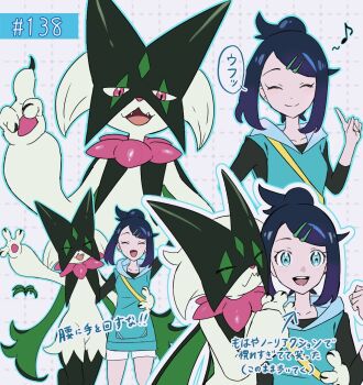 1girl :d arrow_(symbol) black_hair black_shirt blue_eyes closed_eyes closed_mouth commentary_request copituji eyelashes hair_bun hair_ornament hairclip hand_up highres hood hood_down hooded_vest hoodie liko_(pokemon) medium_hair meowscarada multiple_views musical_note nintendo open_mouth pokemon pokemon_(anime) pokemon_(creature) pokemon_horizons shirt sidelocks single_hair_bun smile strap swept_bangs teeth translation_request upper_teeth_only vest