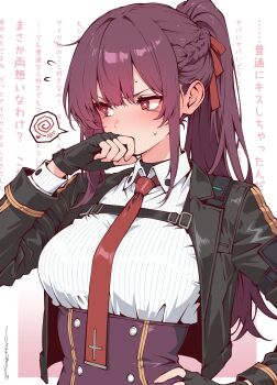 Rule 34 | 1girl, black gloves, black jacket, blush, braid, brown hair, collared shirt, commentary request, fingerless gloves, girls' frontline, girls' frontline 2: exilium, gloves, hair ribbon, half up braid, hand on own hip, highres, jacket, long hair, makiatto (girls' frontline 2), necktie, open clothes, open jacket, ponytail, red eyes, red necktie, red ribbon, ribbon, sakakiba misogi, shirt, shirt tucked in, solo, spoken squiggle, squiggle, translation request, upper body, wa2000 (girls' frontline), white shirt