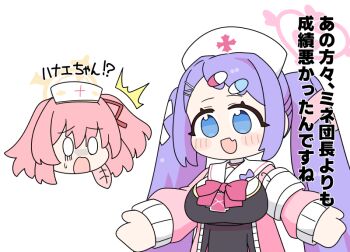 0_0 2girls :d ^^^ armband black_dress blue_archive blue_eyes blush_stickers breasts commentary_request dress fang hair_between_eyes hair_ribbon halo hanae_(blue_archive) hat jacket large_breasts long_hair long_sleeves miranofuudoria multiple_girls nurse_cap one_side_up open_clothes open_jacket open_mouth partial_commentary pink_hair pink_jacket puffy_long_sleeves puffy_sleeves purple_hair red_ribbon ribbon safety_pin sailor_collar serina_(blue_archive) simple_background small_sweatdrop smile sweat translation_request twintails very_long_hair white_background white_hat white_sailor_collar