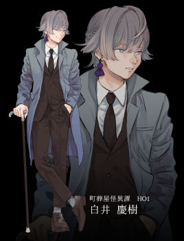 1boy ano_amesuke black_necktie black_pants black_shoes braid cane coat commentary_request crown_braid earrings grey_coat grey_eyes grey_hair hair_ornament hand_in_pocket highres jewelry male_focus necktie original pants shoes single_earring smile tassel tassel_earrings translation_request