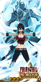 1girl belt breasts fairy_tail highres large_breasts official_art pants short_hair source_request tagme tomboy ur_(fairy_tail)
