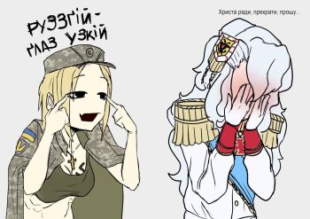 Rule 34 | 2girls, alpha (alpha 1918), black eyes, blonde hair, blush, breasts, camouflage, camouflage headwear, camouflage jacket, cleavage, cross, cross necklace, cyrillic, epaulettes, fang, gloves, green sports bra, grey hair, hair ornament, hands on own face, hat, jacket, jewelry, latin cross, limestone (artist), long hair, marichka, medium hair, military, military uniform, multiple girls, necklace, open clothes, open jacket, original, racism, ribs, russo-ukrainian war, simple background, skin fang, sleeve cuffs, small breasts, sports bra, swastika, swastika tattoo, tattoo, ukrainian flag, upper body, white background, white gloves, white jacket