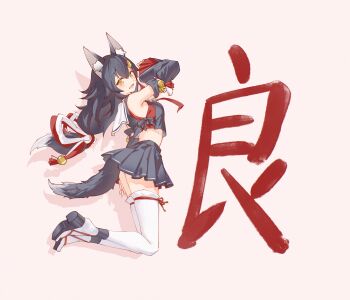 1girl absurdres animal_ear_fluff animal_ears bell black_hair black_skirt black_sleeves blush commentary detached_sleeves from_side full_body hair_ornament highres hololive hyde_(tabakko) jingle_bell long_hair midriff multicolored_hair ookami_mio ookami_mio_(1st_costume) open_mouth platform_sandals red_hair rope sailor_collar sandals simple_background skirt solo streaked_hair tail thighhighs thighs translated virtual_youtuber white_background white_sailor_collar white_thighhighs wolf_ears wolf_girl wolf_tail yellow_eyes