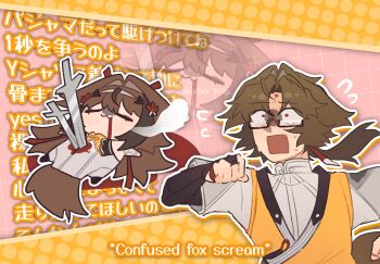 1boy 1girl :3 animal_ear_fluff animal_ears blood blood_from_mouth blood_on_clothes brother_and_sister brown_hair brown_tail chibi china_dress chinese_clothes closed_eyes closed_mouth clover clover_hair_ornament commentary crying crying_with_eyes_open dress droopy_ears dying english_text facial_mark flying_sweatdrops forehead_mark glasses hair_ornament hairband highres long_hair lying multiple_swords on_back open_mouth orange_vest parted_bangs pink_background red_eyes siblings stab sweat tail tears tofuisstilltofu translation_request two-tone_background very_long_hair vest white_dress white_hairband ye_shiyuan ye_shunguang yellow_background zenless_zone_zero