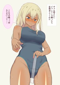 1girl blonde_hair blue_eyes breasts commentary_request competition_swimsuit daipunch dark-skinned_female dark_skin galzaki-san_(daipunch) highres holding holding_ruler large_breasts long_hair one-piece_swimsuit original ruler simple_background solo swimsuit translated