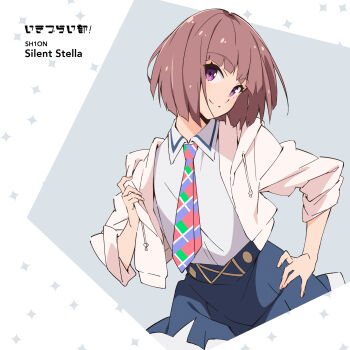 1girl absurdres album_cover blue_skirt blunt_bangs brown_hair character_name closed_mouth collared_shirt commentary_request copyright_name cover group_name hand_on_own_hip highres hood hood_down hooded_jacket ikizulive!_love_live!_bluebird jacket long_sleeves looking_at_viewer love_high_school_uniform love_live! official_art open_clothes open_jacket pleated_skirt purple_eyes sasaki_shion school_uniform shirt short_hair silent_stella_(love_live!) skirt smile solo song_name tabata_hisayuki white_jacket white_shirt