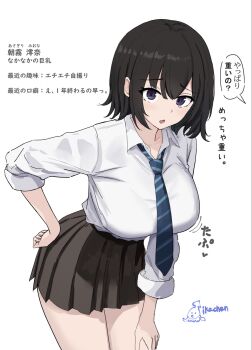 1girl asagiri_miona_(ikachan_(norach57)) black_hair blue_necktie breasts collared_shirt commentary_request cowboy_shot dark_skin hand_on_own_hip hand_on_own_thigh highres ikachan_(norach57) large_breasts leaning_forward long_sleeves looking_at_viewer medium_hair miniskirt motion_lines necktie open_mouth original pleated_skirt purple_eyes shirt shirt_tucked_in skirt solo speech_bubble striped_necktie thighs translation_request white_shirt