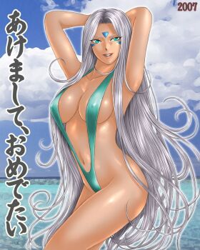00s 1girl 2007 :d aa_megami-sama aqua_eyes aqua_one-piece_swimsuit aqua_slingshot_swimsuit armpits arms_behind_head arms_up beach breasts cleavage cloud covered_erect_nipples cowboy_shot dark-skinned_female dark_skin dated day facial_mark female_focus forehead_mark groin large_breasts lipstick long_hair looking_at_viewer makeup naughty_face navel new_year ocean one-piece_swimsuit open_mouth outdoors outline photo_background sideboob sky slingshot_swimsuit smile solo swimsuit toten_(der_fuhrer) translated urd_(aa_megami-sama) very_long_hair white_hair