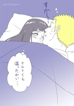 1boy 1girl black_hair blanket blonde_hair blunt_bangs closed_eyes commentary_request drooling facial_mark hal_(sakurajam) husband_and_wife hyuuga_hinata naruto:_the_last naruto_(series) pillow sleeping speech_bubble thought_bubble translated twitter_username uzumaki_naruto whisker_markings