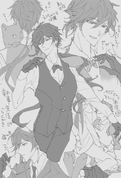 Rule 34 | 004s 4, 1boy, alternate costume, cat, formal clothes, genshin impact, glasses, greyscale, image sample, japanese text, monochrome, pixiv, pixiv sample, solo, solo focus, suit, vest, waistcoat, white background, zhongli (genshin impact)
