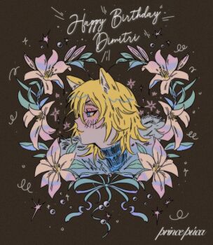 Rule 34 | 1boy, animal ears, armor, artist name, blonde hair, blue eyes, breastplate, cat ears, character name, commentary, cropped shoulders, dimitri alexandre blaiddyd, dimitri alexandre blaiddyd (timeskip), english commentary, english text, film grain, fire emblem, fire emblem: three houses, flower, grey fur, happy birthday, highres, kemonomimi mode, leaf, lily (flower), male focus, nintendo, parted bangs, plant, profile, ribbon, sarah (princepuca), solo, white flower