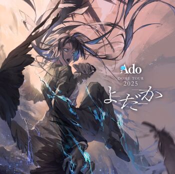 1girl absurdres ado_(utaite) black_coat black_hair black_pants blue_eyes chando_(ado) coat commentary ericathw feathers floating_hair highres long_hair looking_at_viewer mole mole_under_eye open_mouth pants solo symbol-only_commentary teeth utaite