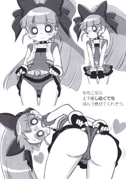akazutsumi_momoko ass ass_focus bad_tag bare_legs bent_over blossom_(ppg) blush bow cartoon_network dress embarrassed gloves heart huge_ass hyper_blossom kyojiri_loli large_bow legs loli looking_back mochi-iri_kinchaku nervous panties ponytail powerpuff_girls powerpuff_girls_z presenting presenting_ass skirt toei_company underwear vest warner_bros.