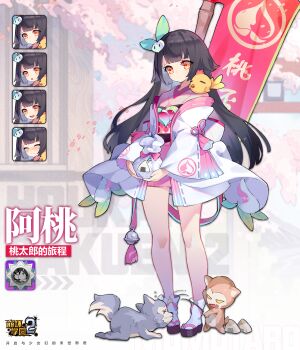 1girl animal animal_on_shoulder banner benghuai_xueyuan bird bird_on_shoulder black_hair chicken closed_mouth commentary_request dog multiple_expressions food hair_ornament highres holding honkai_(series) japanese_clothes kimono logo long_hair momo_(benghuai_xueyuan) monkey official_art onigiri orange_eyes pink_kimono sandals second-party_source short_kimono socks tassel white_socks