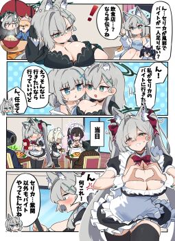 ahoge alternate_costume alternate_hairstyle animal_ear_fluff animal_ears apron bed black_choker black_dress black_halo blue_archive blue_eyes blue_halo blush breasts broken_halo cafe cat_ears choker cleavage commentary_request cross cross_hair_ornament dark_halo dress enmaided extra_ears fever food food_writing frilled_apron frills grey_hair hair_ornament halo heart heart_hands highres inverted_cross ketchup ketchup_bottle large_breasts long_hair maid maid_apron maid_cafe maid_headdress mask master_shiba_(blue_archive) medium_hair mismatched_pupils moe_moe_kyun! mouth_mask multiple_girls noodles omelet omurice open_mouth pink_halo puffy_short_sleeves puffy_sleeves ramen sashu_(thershr6s) school_festival serika_(blue_archive) shiroko_(blue_archive) shiroko_terror_(blue_archive) short_sleeves sick smile surgical_mask thighhighs twintails waist_apron waitress white_apron wolf_ears wolf_girl