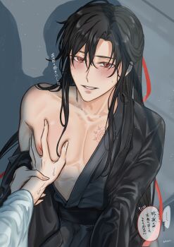 2boys abs absurdres bare_pectorals bishounen black_coat black_hair black_hanfu blush branded chinese_clothes coat collarbone guiding_hand hair_down hair_ribbon half_updo hand_on_another's_chest hanfu highres lan_wangji long_hair looking_at_viewer male_focus mmodmozmosmo modao_zushi multiple_boys nipples off_shoulder official_alternate_costume official_alternate_hairstyle open_clothes open_coat open_robe out_of_frame parted_lips partially_undressed pectoral_grab pectorals pov pov_hands red_eyes red_ribbon ribbon robe scar scar_on_chest shadow sidelocks single_bare_shoulder smile solo_focus speech_bubble sweat toned toned_male wei_wuxian wei_wuxian_(yiling_laozu) white_hanfu yaoi