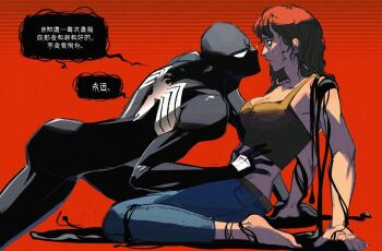 1boy 1girl animal_print bare_shoulders barefoot belt black_bodysuit blue_pants bodysuit breasts chinese_commentary chinese_text cleavage closed_mouth collarbone denim fingernails green_eyes highres large_breasts liquid long_hair looking_at_another lun_chuan_weizhi marvel mary_jane_watson midriff pants red_background red_hair red_lips simple_background sitting speech_bubble spider-man spider-man_(series) spider_print superhero_costume tank_top translation_request yellow_belt yellow_tank_top