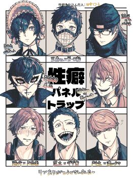 6+boys absurdres adachi_tooru akechi_gorou amamiya_ren aragaki_shinjirou beanie bespectacled blood blush bonnet closed_mouth commentary_request glasses hanamura_yousuke hat headphones headphones_around_neck heart highres joker_(persona_5) long_hair looking_at_viewer male_focus mask mishima_yuuki monochrome multiple_boys multiple_drawing_challenge muzzle_(mask) narukami_yu necktie nosebleed open_mouth persona persona_3 persona_4 persona_5 sharp_teeth short_hair simple_background smile sweat teeth tnkmrcap translation_request yuuki_makoto_(persona_3)