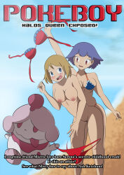 Rule 34 | 2girls, absurdres, bad tag, bikini, bikini in mouth, blonde hair, blue eyes, blue hair, clothed female nude female, clothes grab, clothes in mouth, creatures (company), embarrassed, english text, game freak, gen 6 pokemon, highres, miette (pokemon), multiple girls, naughty face, nintendo, nude, ocean, open mouth, playboy, pokemon, presenting another, rachnerakun (artist), red eyes, serena (pokemon), short hair, sky, slurpuff, swimsuit, thief, topfreedom, uncensored, undressing another, water, yuri