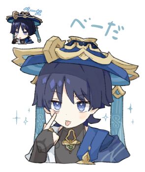1boy :p akanbe black_bodysuit blue_cape blue_hat blunt_ends bodysuit bridal_gauntlets bright_pupils cape chibi chibi_inset commentary_request derivative_work eyelid_pull finger_to_eye genshin_impact gold gold_ring grey_bridal_gauntlets grey_hair hand_up hat highres index_finger_raised japanese_clothes jingasa kimono looking_at_viewer male_focus middle_ring mugi062 official_art_inset purple_eyes reference_inset scaramouche_(genshin_impact) shoulder_peek solo tongue tongue_out translation_request wanderer_(genshin_impact) white_background white_kimono white_pupils white_sleeves wispy_bangs