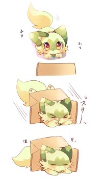 >_< +_+ :3 :d :o box cardboard_box closed_eyes closed_mouth commentary fang highres in_box in_container nintendo no_humans open_mouth pokemon pokemon_(creature) pokemon_focus red_eyes simple_background smile sprigatito symbol-only_commentary translation_request white_background x3 xd yupo_0322