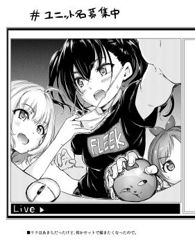 Rule 34 | #unicus (idolmaster), 3girls, ahoge, antenna hair, blush, fang, greyscale, hamao, highres, idolmaster, idolmaster cinderella girls, livestream, long hair, looking at another, looking at viewer, monochrome, mouse (animal), multiple girls, open mouth, sharp teeth, shirt, short hair, sunazuka akira, t-shirt, teeth, translation request, tsujino akari, yumemi riamu