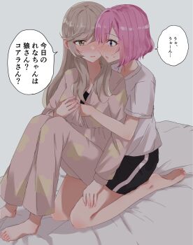 Rule 34 | 2girls, amaori renako, barefoot, black shorts, blush, brown eyes, brown hair, brown pants, brown shirt, commentary request, grey background, hand under clothes, hand under shirt, highres, medium hair, multiple girls, na bia, on bed, pants, parted lips, pink hair, purple eyes, sena ajisai, shirt, shorts, simple background, sitting, sitting on lap, sitting on person, speech bubble, sweat, toes, translation request, watashi ga koibito ni nareru wake naijan murimuri!, white shirt, yuri