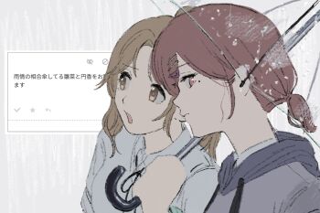 Rule 34 | 2girls, bad id, bad twitter id, brown hair, from side, grey background, hair ornament, hairclip, highres, higuchi madoka, holding, holding umbrella, hood, hood down, ichikawa hinana, idolmaster, idolmaster shiny colors, jiro 26, looking at viewer, low ponytail, mole, mole under eye, multiple girls, odaibako, open mouth, ponytail, profile, request inset, short hair, translation request, transparent, transparent umbrella, umbrella, white background