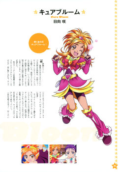 00s 1girl absurdres bike_shorts boots brooch brown_eyes brown_hair character_name cure_bloom cure_egret dress earrings eyelashes female_focus futari_wa_precure_splash_star hairband heart heart_brooch highres hyuuga_saki jewelry kawamura_toshie knee_boots long_hair magical_girl mishou_mai official_art pink_boots precure reference_work ribbon scan shorts shorts_under_dress shorts_under_skirt solo text_focus white_background