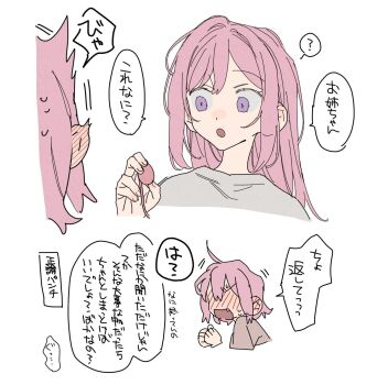 Rule 34 | 2girls, ?, amaori haruna, amaori renako, blush, chibi, commentary request, dayama, fang, fingernails, flat color, hand up, highres, holding, medium hair, multiple girls, open mouth, pink hair, short hair, simple background, speech bubble, spoken question mark, sweat, translation request, upper body, watashi ga koibito ni nareru wake naijan murimuri!, white background