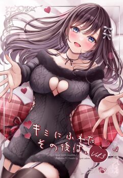 1girl :d bare_shoulders bed_sheet black_dress blue_eyes blush bow breasts brown_hair brown_thighhighs cleavage cleavage_cutout clothing_cutout collarbone comiket_107 commentary_request covered_groin covered_navel dress fur-trimmed_dress fur_trim garter_straps grey_bow hair_between_eyes hair_bow heart heart_cutout large_breasts long_hair looking_at_viewer lying off-shoulder_dress off_shoulder on_back open_mouth original outstretched_arms sakura_hiyori smile solo thighhighs