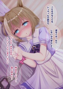 1girl animal_ears blue_eyes blush bow bowtie breasts brown_hair chain cheval_grand_(umamusume) collarbone commentary_request hair_between_eyes highres horse_ears horse_girl looking_at_viewer lpikamasi lying medium_hair multicolored_hair on_side parted_lips puffy_short_sleeves puffy_sleeves purple_bow purple_bowtie purple_shirt sailor_collar sailor_shirt school_uniform shirt short_sleeves skirt solo speech_bubble streaked_hair tracen_school_uniform translation_request umamusume variant_set white_hair white_sailor_collar white_skirt