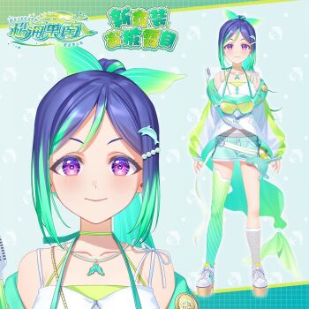 1girl blue_hair character_name commentary_request dolphin english_text fishnets gem goggles green_hair hair_ornament high_heels highres jacket jewelry logo long_hair love_live! love_live!_sunshine!! mask matsuura_kanan multicolored_hair necklace off_shoulder official_art pearl_(gemstone) purple_eyes purple_hair shoes shorts simple_background single_thighhigh sneakers snorkel snorkel_mask solo streaked_hair thighhighs