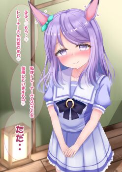 1girl animal_ears aqua_bow blush bow bowtie breasts closed_mouth collarbone commentary_request ear_bow ear_ribbon highres horse_ears horse_girl long_hair looking_at_viewer lpikamasi mejiro_mcqueen_(umamusume) puffy_short_sleeves puffy_sleeves purple_bow purple_bowtie purple_eyes purple_hair purple_shirt sailor_collar sailor_shirt school_uniform shirt short_sleeves skirt small_breasts smile solo speech_bubble tracen_school_uniform umamusume variant_set white_sailor_collar white_skirt