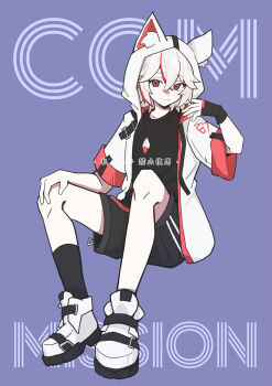 1boy 1girl animal_ears animal_hood black_gloves black_shirt black_shorts black_socks chinese_commentary chinese_text closed_mouth commentary_request english_text fingerless_gloves full_body gloves hair_between_eyes hand_on_own_knee highres hood hood_up hooded_jacket invisible_chair jacket looking_at_viewer male_focus mixed-language_text multicolored_hair open_clothes open_jacket original purple_background red_eyes red_hair shirt shoes short_sleeves shorts single_glove sitting smile socks solo streaked_hair tingliang white_hair white_jacket