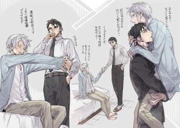 Rule 34 | 2boys, black necktie, black pants, blue cardigan, brown hair, cardigan, carrying, carrying person, commentary request, grey background, hand in pocket, hijiyama takatoshi (2188), juusan kihei bouei ken, koto (gamelife506), male focus, multiple boys, multiple views, necktie, okino tsukasa (2188), on bed, outstretched arms, pants, shirt, short hair, simple background, sitting, stretching, translation request, white hair, white shirt