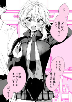 1boy 1girl absurdres ahoge arm_behind_head arm_up blush breasts classroom desk greyscale_with_colored_background highres indoors large_breasts long_sleeves looking_at_viewer open_mouth original ouchi_kaeru sanpaku school_desk school_uniform shirt skirt speech_bubble standing translation_request white_shirt